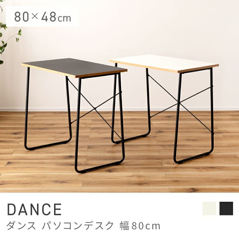 展示品 / 東谷 / AZUMAYA / デスク / 勉強机 / パソコンデスク デスク パソコンデスク 幅80cm 奥行48 高さ75 学習机 勉強机 作業机 新