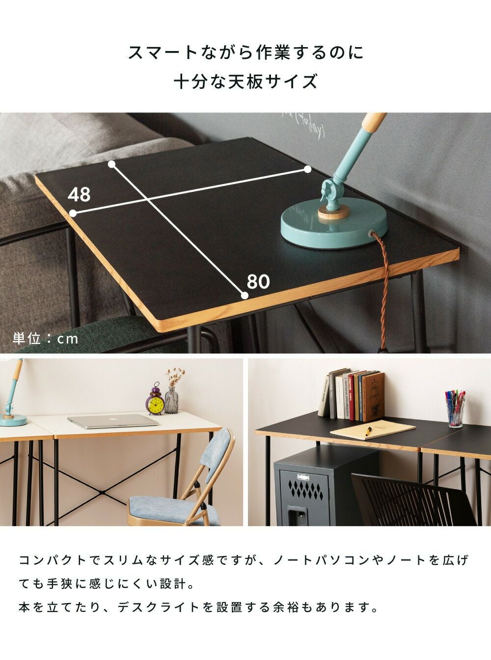 デスク パソコンデスク 幅80cm 奥行48 高さ75 学習机 勉強机 作業机 新