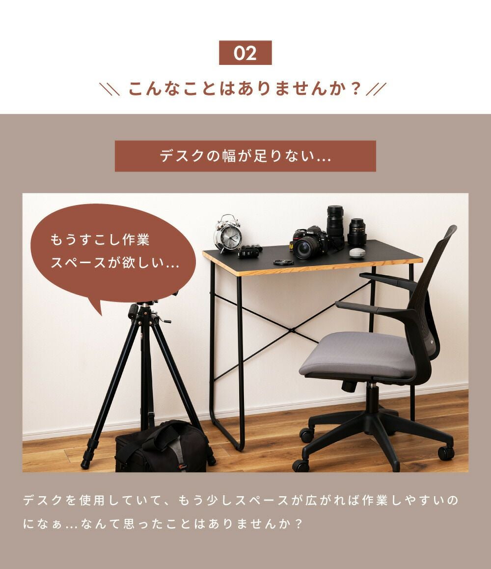 展示品 / 東谷 / AZUMAYA / デスク / 勉強机 / パソコンデスク デスク パソコンデスク 幅80cm 奥行48 高さ75 学習机 勉強机 作業机 新
