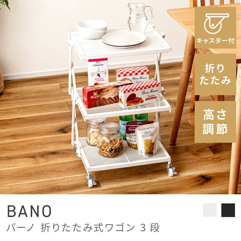 オープンラック 3段 折りたたみラック 収納 棚 折り畳み コンパクト