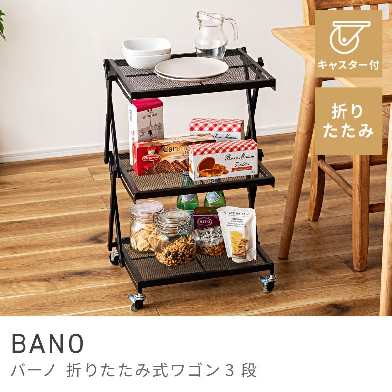 折りたたみ式ラック(収納棚/オープンラック) 3段 幅60cm ブラック(黒) オープンラック 3段 折りたたみラック 収納 棚 折り畳み コンパクト