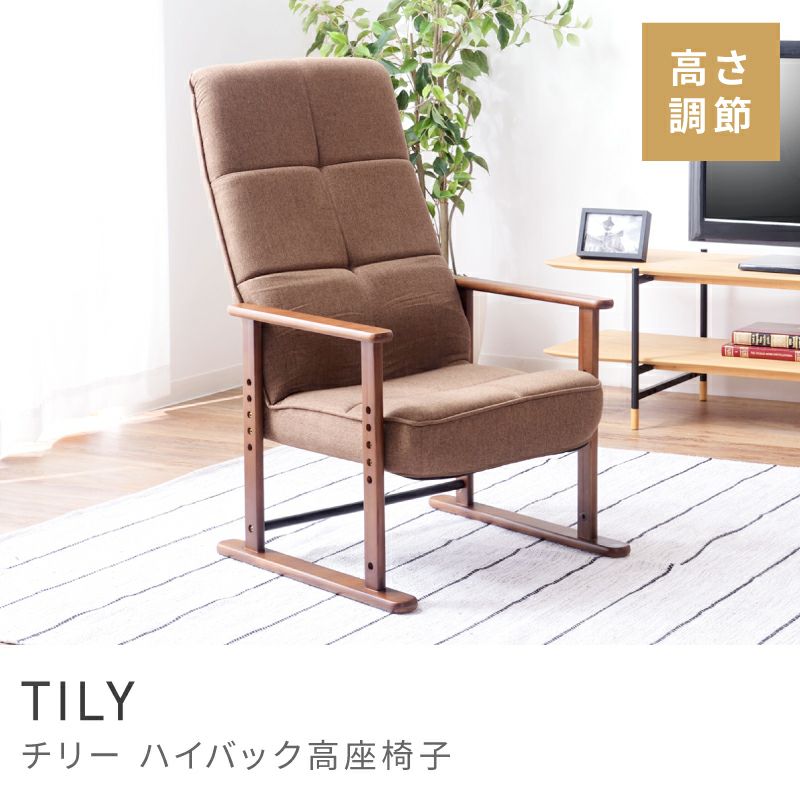【特価セール】東谷(Azumaya-kk) 座椅子 ネイビー 幅47×奥行61- 楽天市場】東谷 azumaya 座椅子の通販