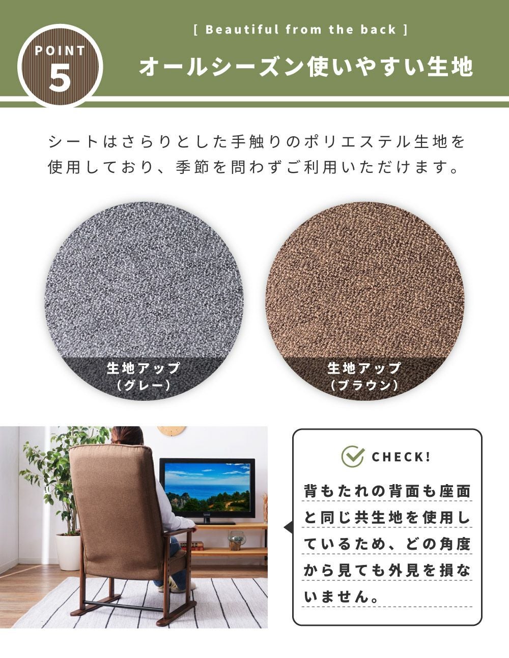 高座椅子 リクライニング 7段階 座面高29cm 座面高38cm 高齢者｜TILY