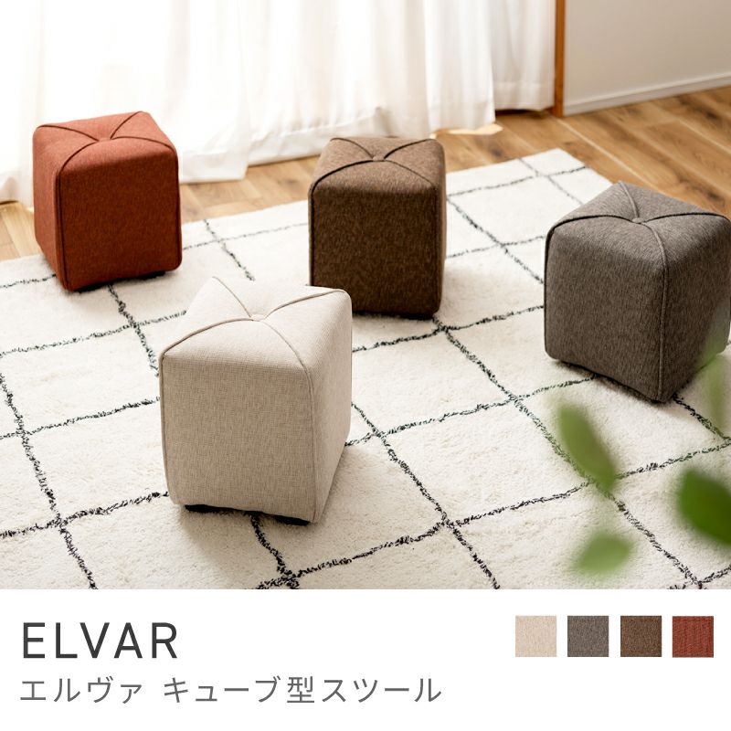 スツール 高さ30cm 完成品 チェア 椅子 いす イス おしゃれ 北欧 木製
