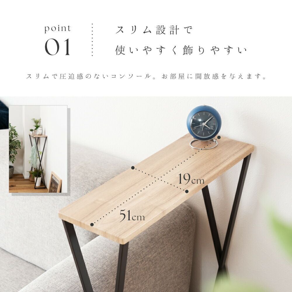 コンソール コンソールテーブル 机 作業台 テーブル デスク シェルフ