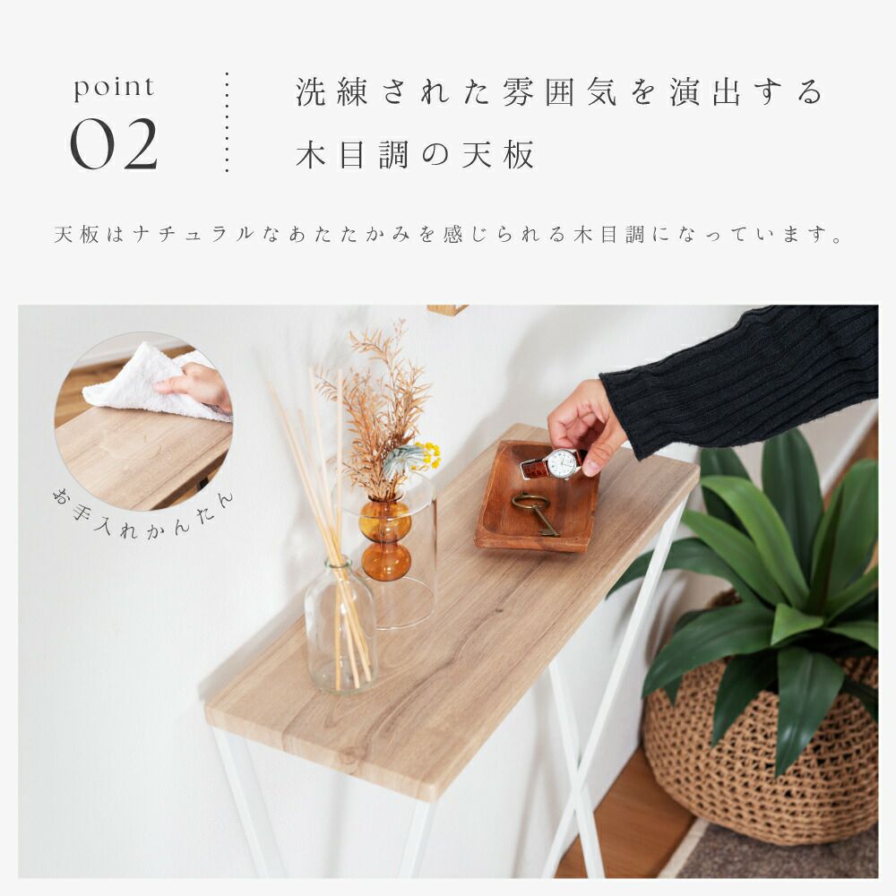 コンソール コンソールテーブル 机 作業台 テーブル デスク シェルフ