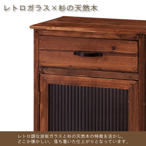 キャビネット ガラス 収納棚 チェスト スリム コンパクト 薄型 木製