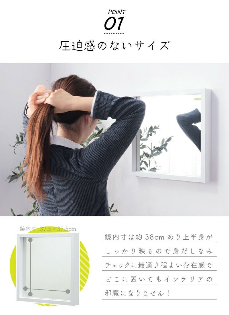 壁掛けミラー 鏡 42×42cm ウォールミラー 壁面 正方形 四角 角型|GEMI 壁掛けミラー 鏡 42×42cm ウォールミラー 壁面 正方形 四角 角型|GEMI