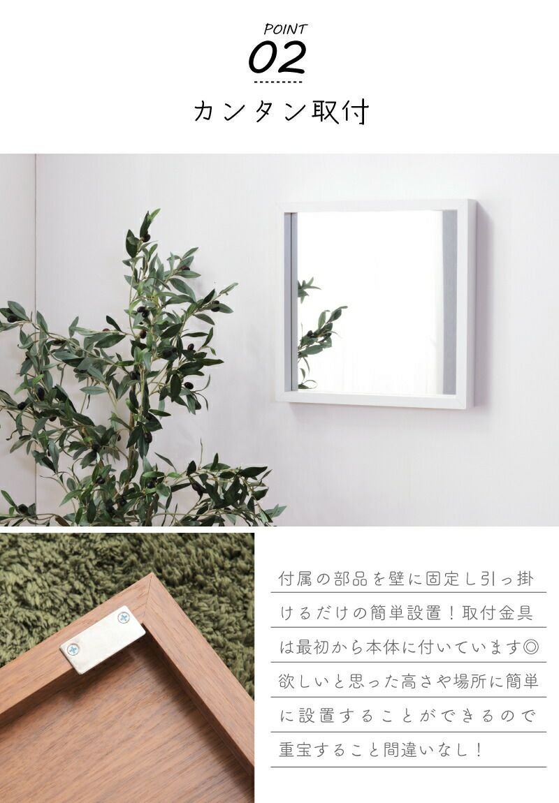 壁掛けミラー 鏡 42×42cm ウォールミラー 壁面 正方形 四角 角型｜GEMI