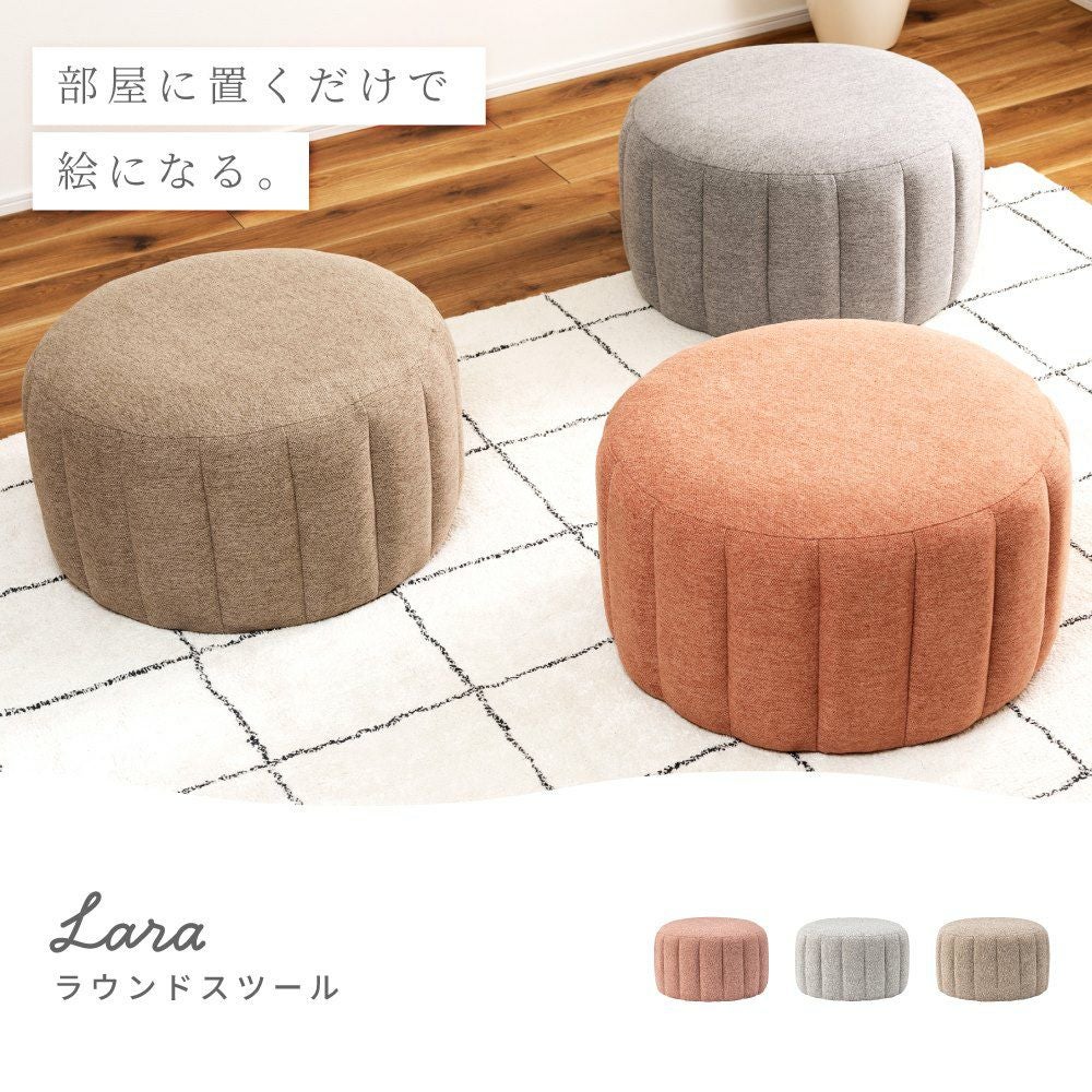 スツール 椅子 イス チェア おしゃれ クッション オットマン 足置き