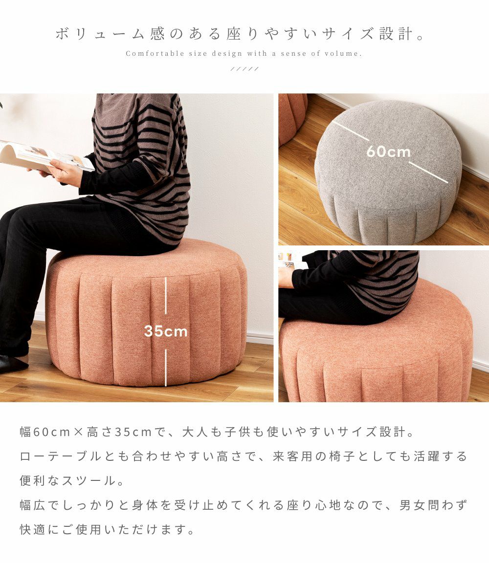 スツール 椅子 イス チェア おしゃれ クッション オットマン 足置き