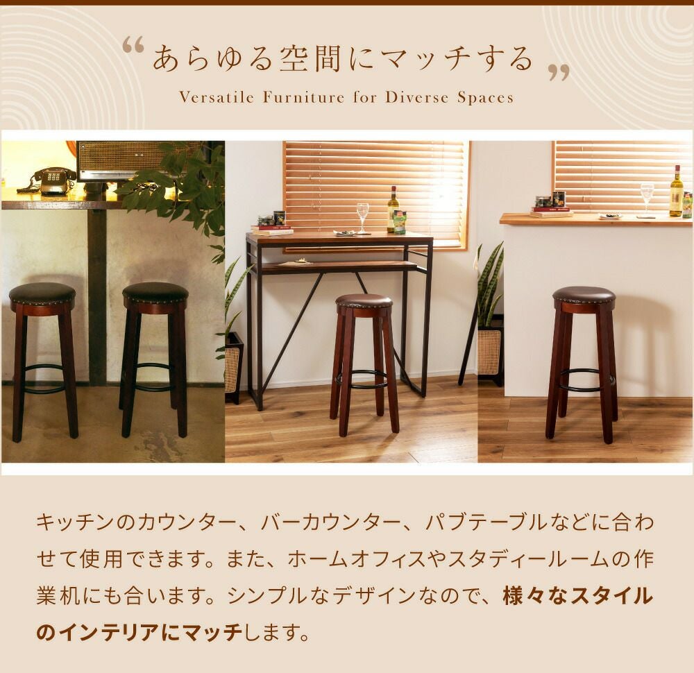 カウンタースツール 高さ70cm ハイスツール ソフトレザー 本革調 PU