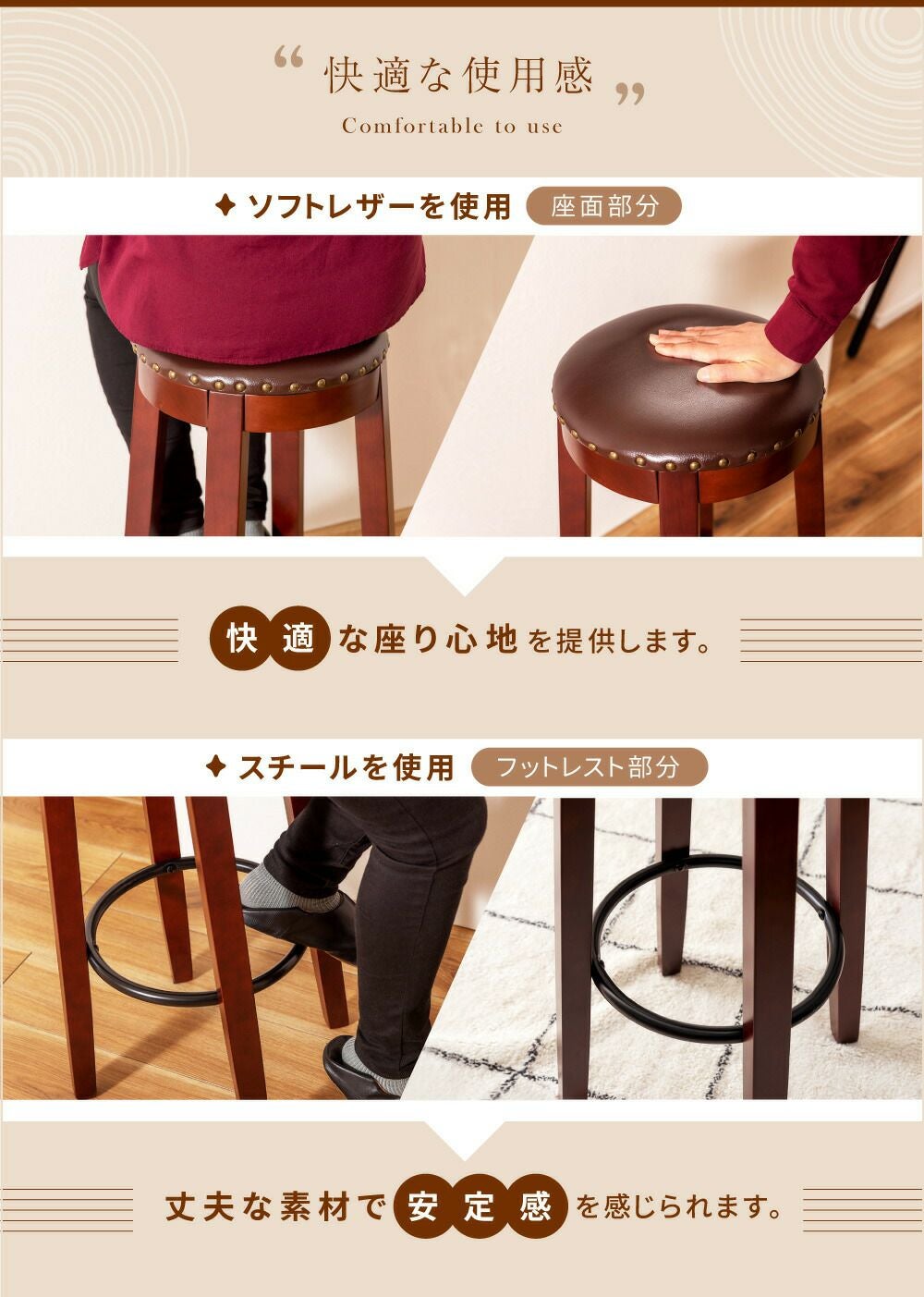 カウンタースツール 高さ70cm ハイスツール ソフトレザー 本革調 PU
