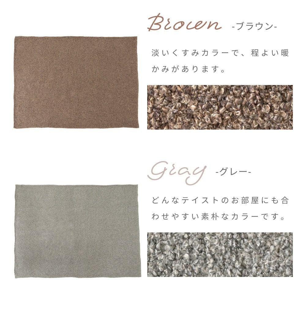 ブランケット スローケット ひざ掛け 膝掛 腰掛け ポリエステル