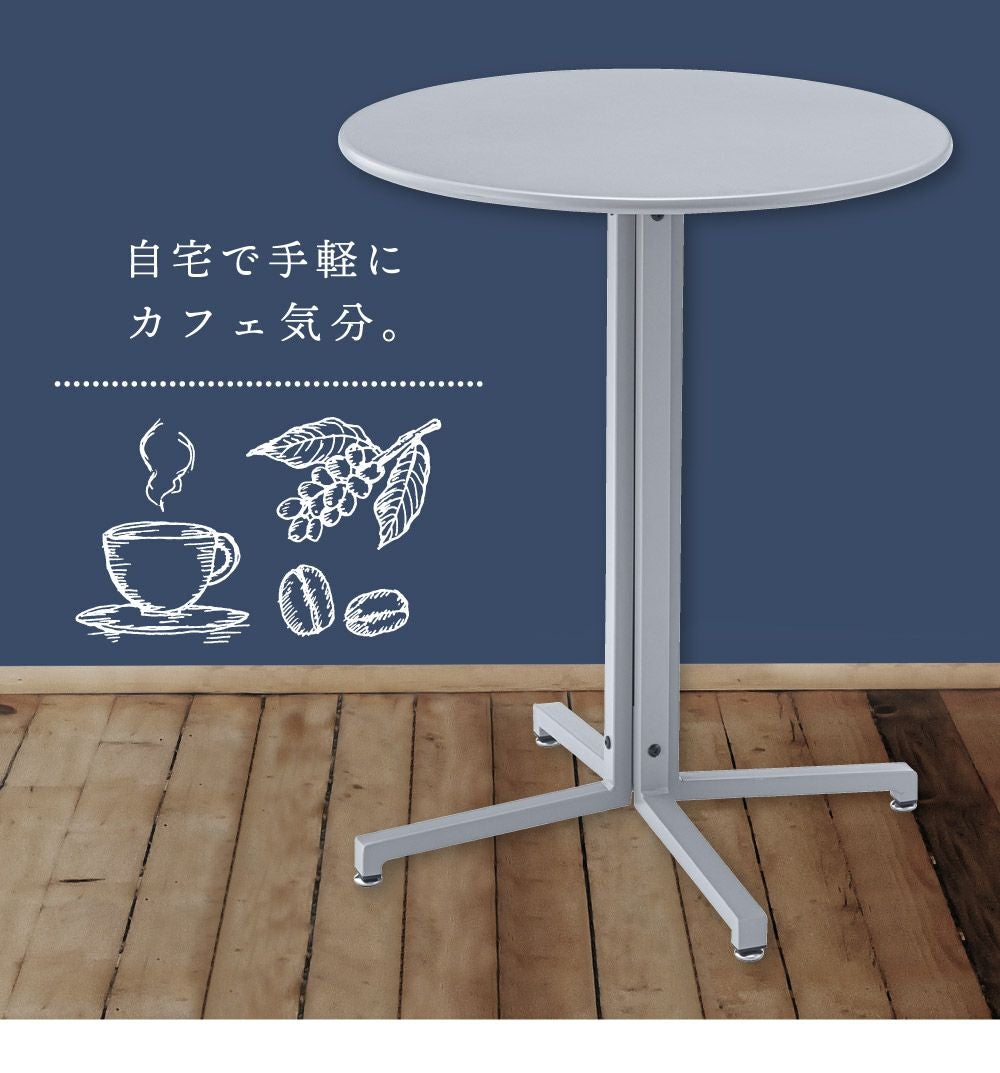 ダイニングテーブル 丸テーブル カフェ 幅60cm 2人用 二人 二人用