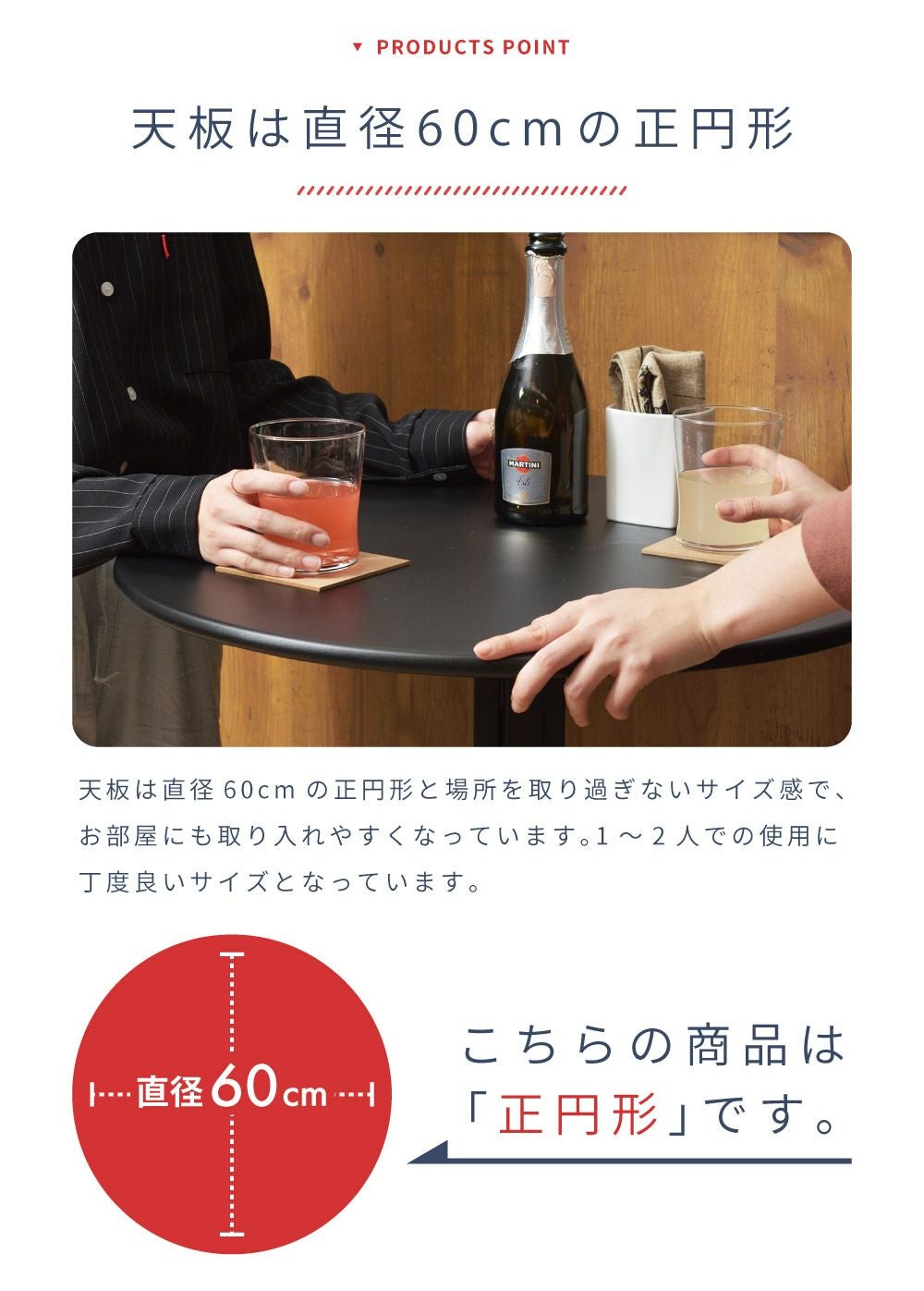 ダイニングテーブル 丸テーブル カフェ 幅60cm 2人用 二人 二人用