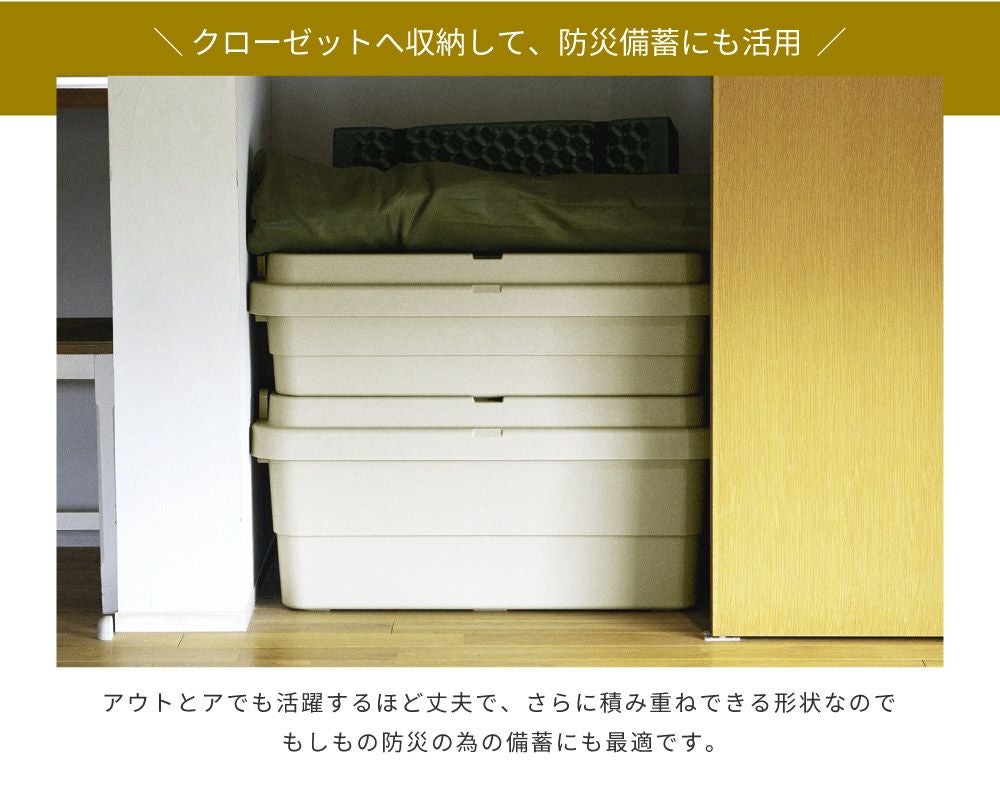 トランクカーゴ 40L 浅型 スタッキング可｜TRUNK CARGO | AZUMAYA