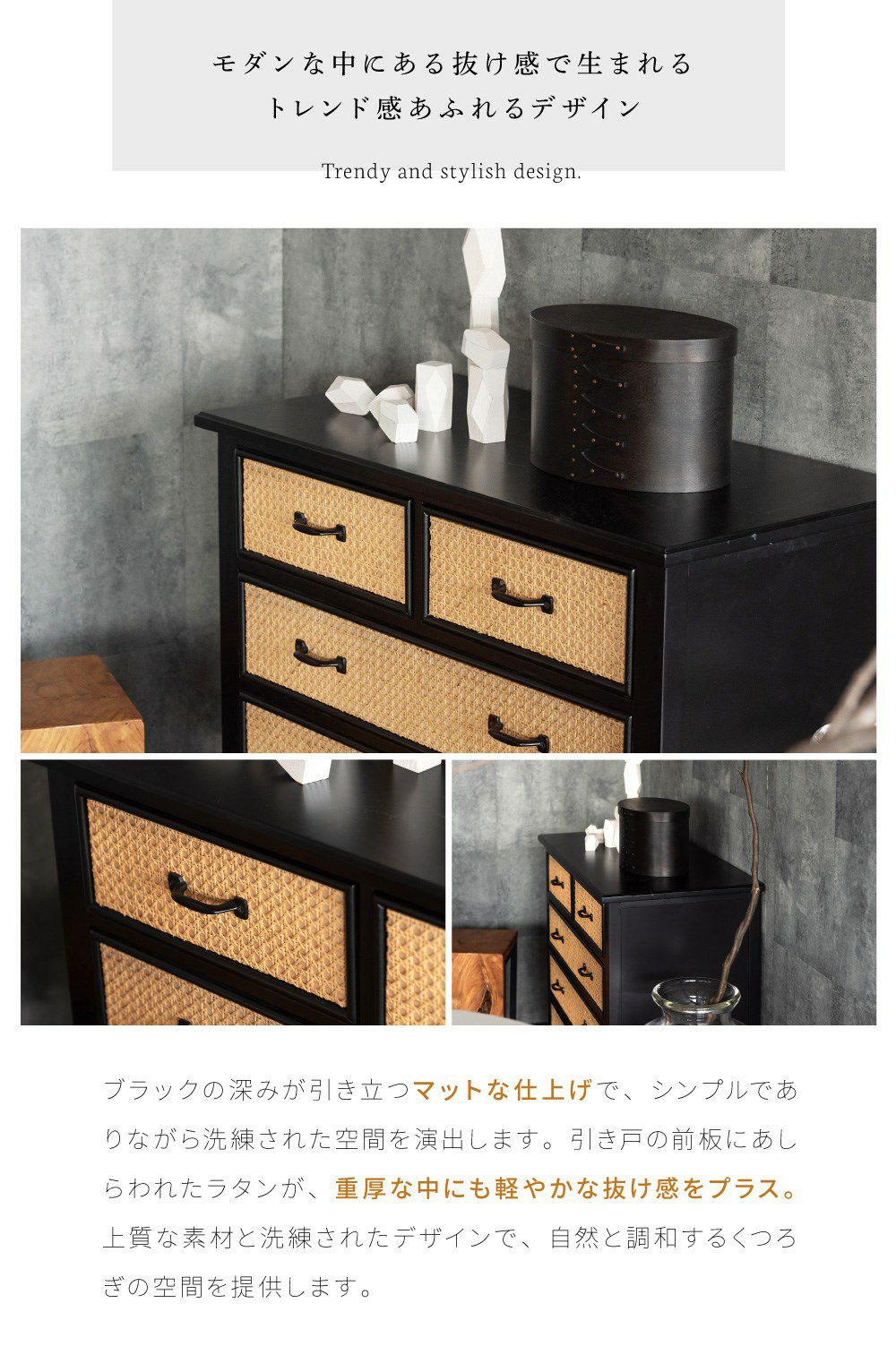 ブラック木製チェスト 楽天市場】木製 チェスト（カラーブラック）（インテリア・寝具・収納
