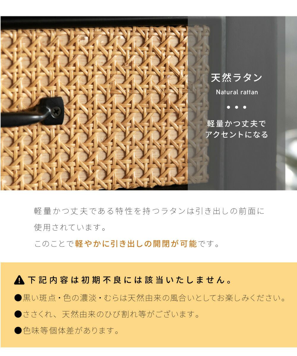 チェスト 4段 たんす タンス 黒 モダン 木製 組み立て 収納 ワイド