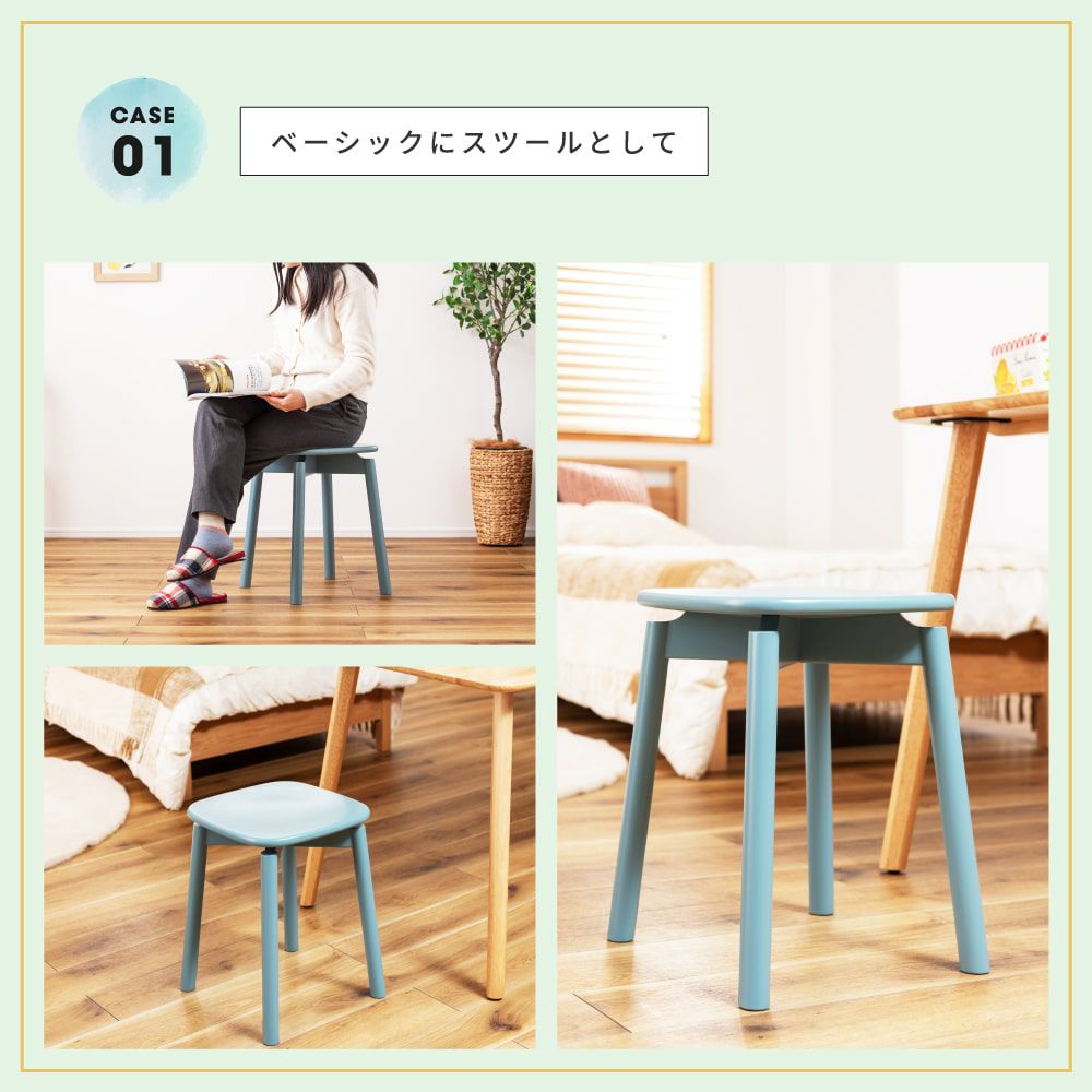 スツール 高さ45cm チェア 椅子 イス チェア いす おしゃれ 北欧