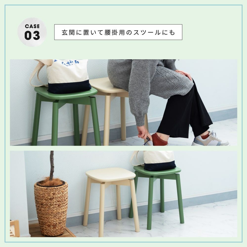 スツール 高さ45cm チェア 椅子 イス チェア いす おしゃれ 北欧