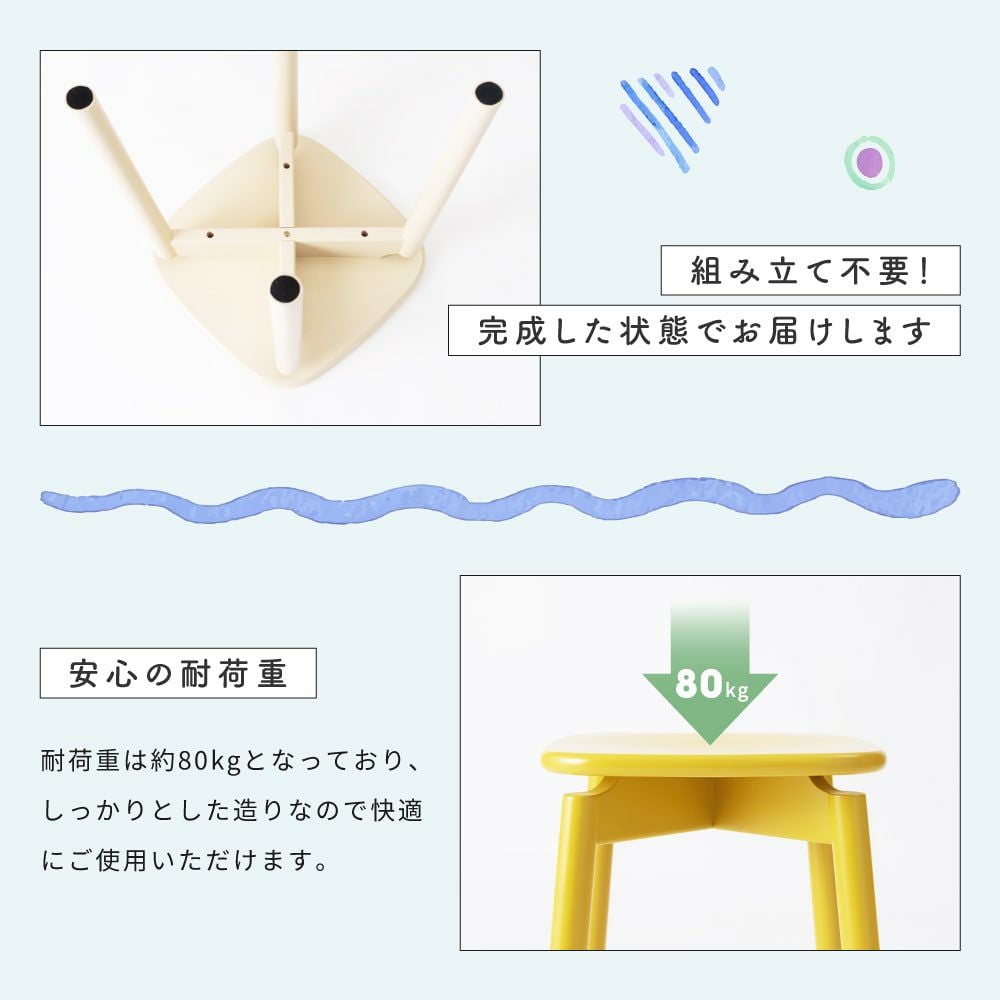 スツール 高さ45cm チェア 椅子 イス チェア いす おしゃれ 北欧