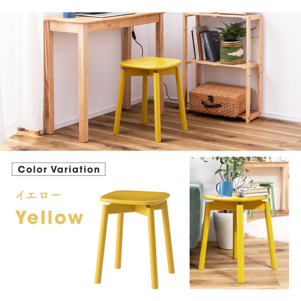 スツール 高さ45cm チェア 椅子 イス チェア いす おしゃれ 北欧