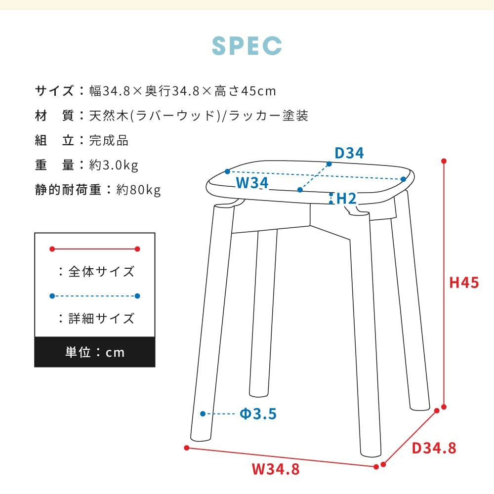 スツール 高さ45cm チェア 椅子 イス チェア いす おしゃれ 北欧