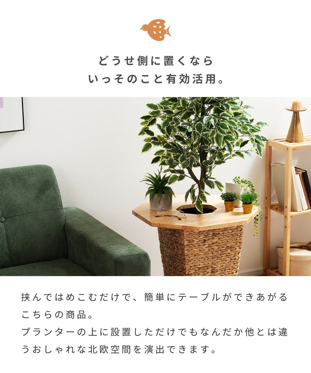 プランターテーブル 完成品 サイドテーブル 簡単 簡易 サイド 軽量
