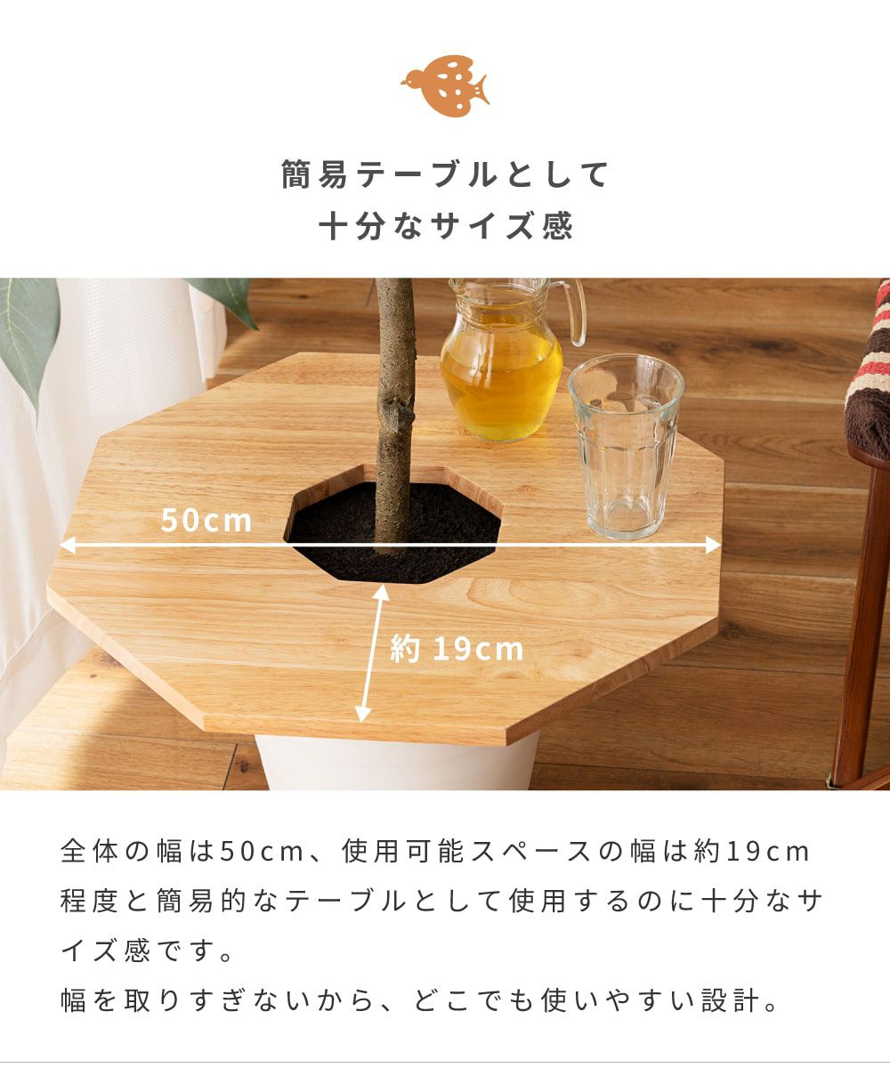 プランターテーブル 完成品 サイドテーブル 簡単 簡易 サイド 軽量