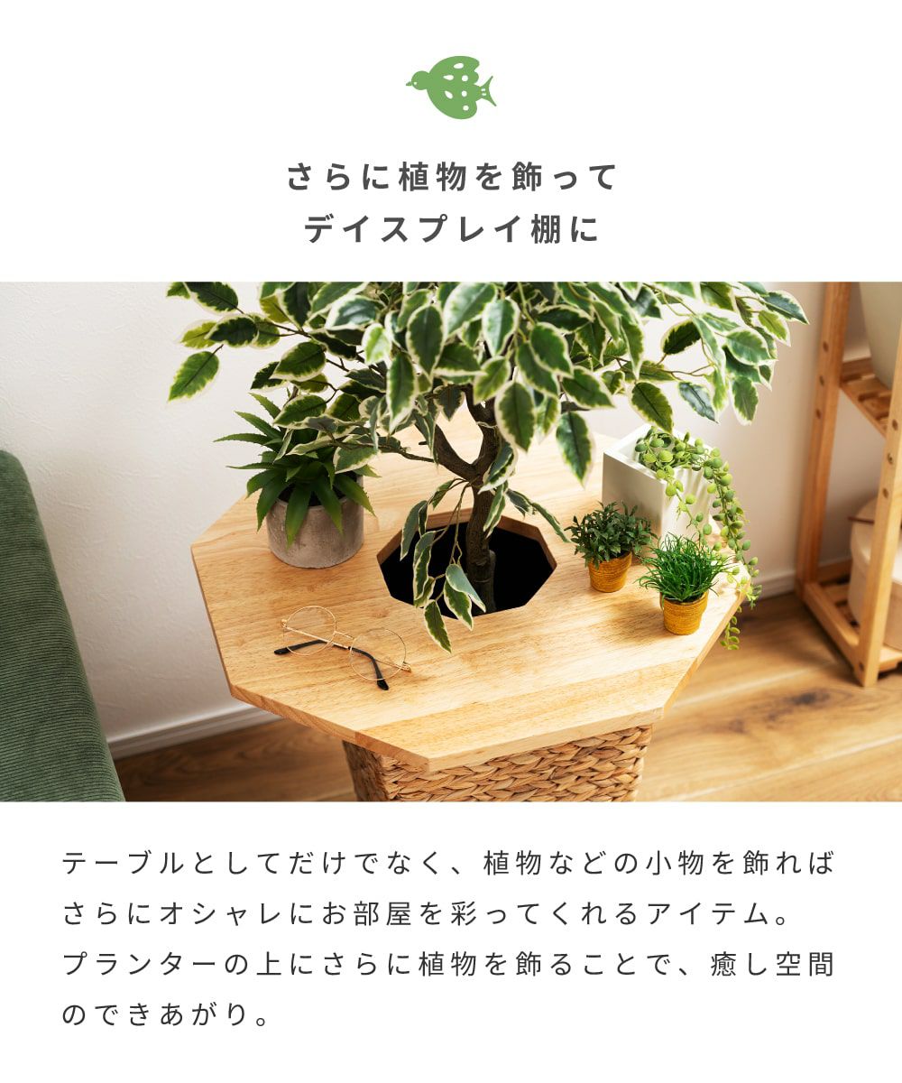 プランターテーブル 完成品 サイドテーブル 簡単 簡易 サイド 軽量