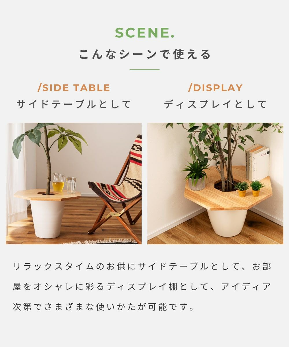 プランターテーブル 完成品 サイドテーブル 簡単 簡易 サイド 軽量