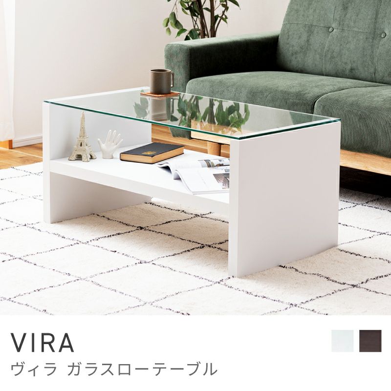 ローテーブル 幅90cm コーヒーテーブル ガラステーブル センター
