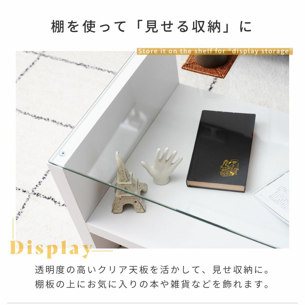ローテーブル 幅90cm コーヒーテーブル ガラステーブル センター