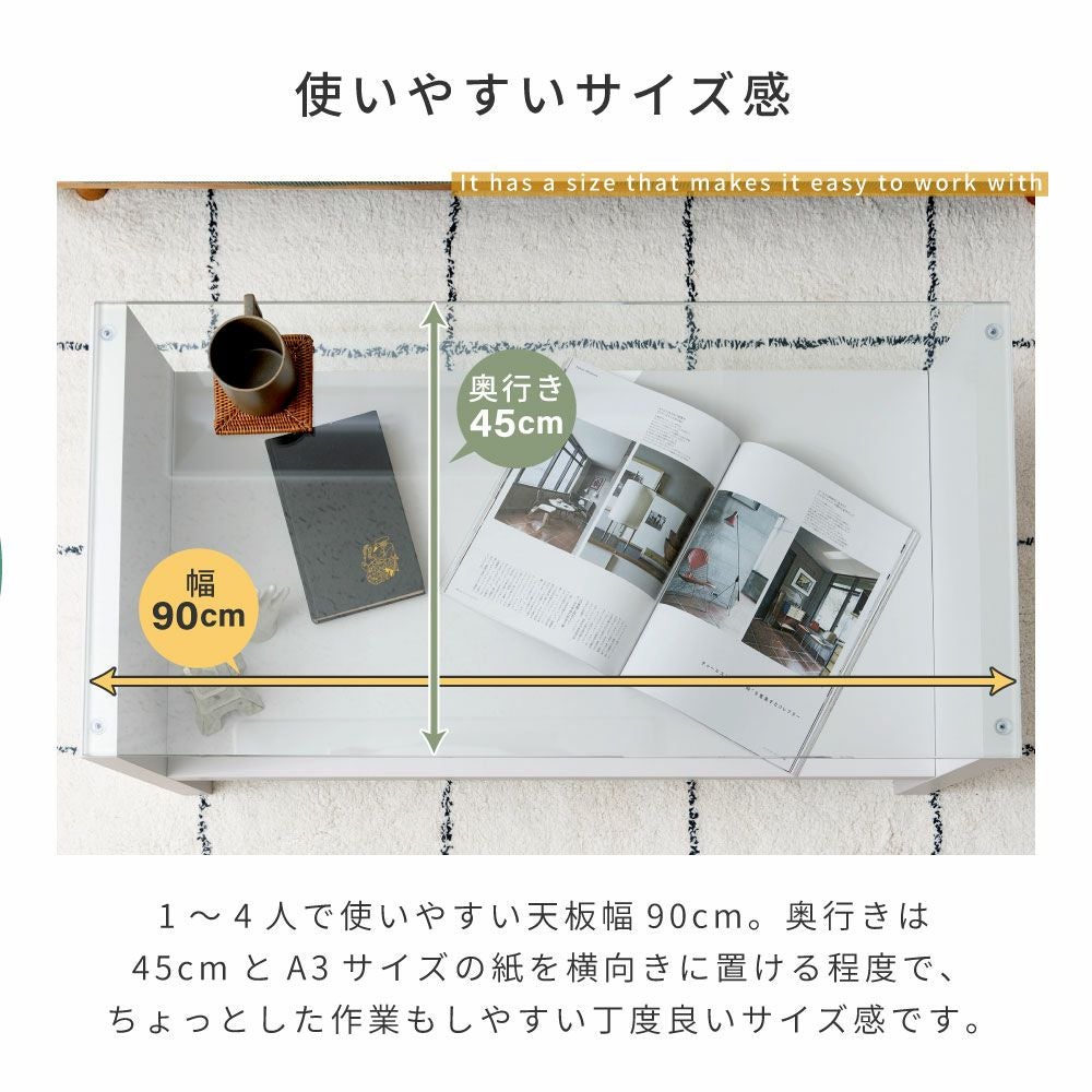 ローテーブル 幅90cm コーヒーテーブル ガラステーブル センター