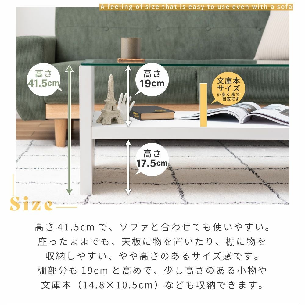 ローテーブル 幅90cm コーヒーテーブル ガラステーブル センター