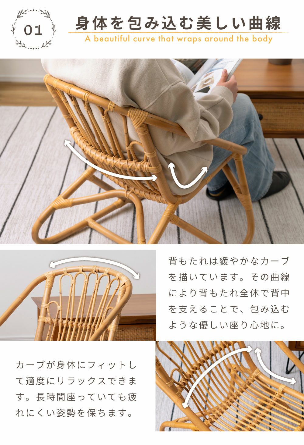 チェア ラタンチェア パーソナルチェア 椅子 いす おしゃれ ラタン 籐