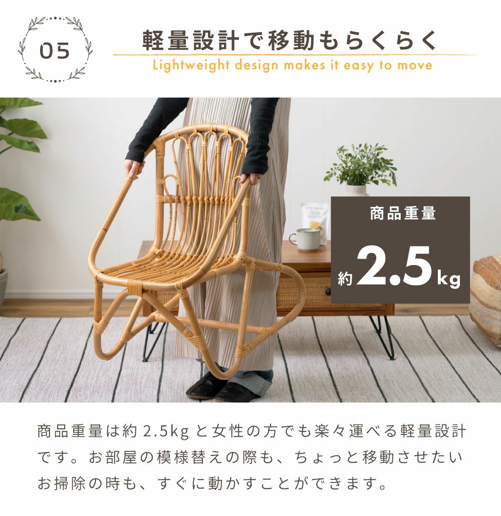 チェア ラタンチェア パーソナルチェア 椅子 いす おしゃれ ラタン 籐