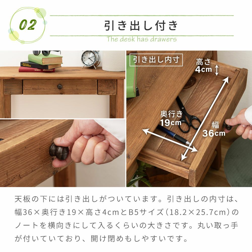 コンソールテーブル デスク 机 幅95cm 引き出し 収納 スリム 天然木 新