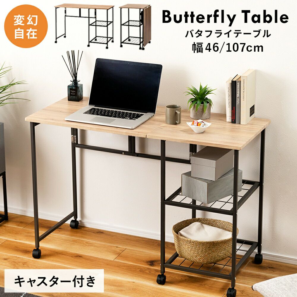 デスク・コンソール通販|【公式】東谷(AZUMAYA)の家具通販・インテリア