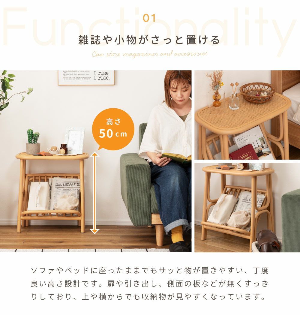 サイドテーブル テーブル 幅50m ナイトテーブル 収納 ブックスタンド