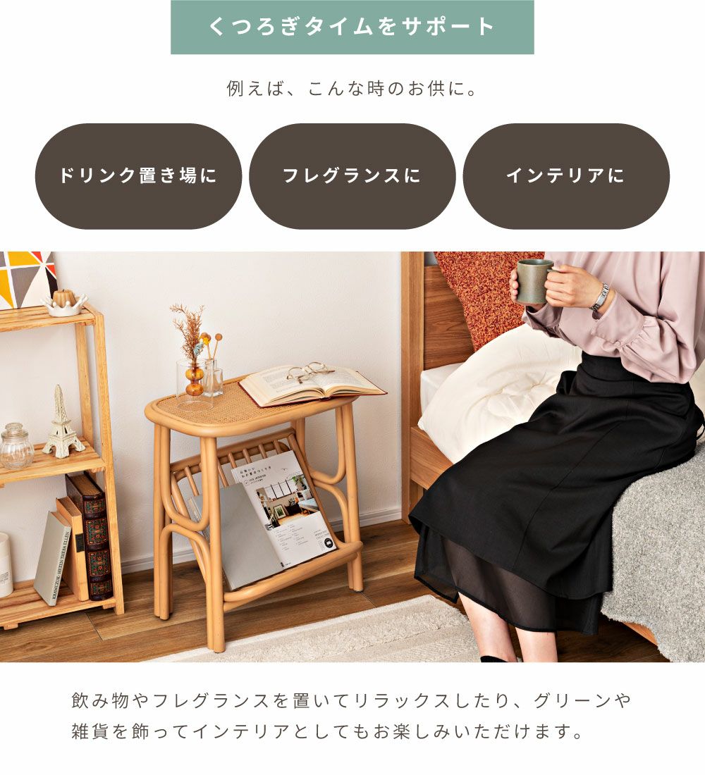 サイドテーブル テーブル 幅50m ナイトテーブル 収納 ブックスタンド