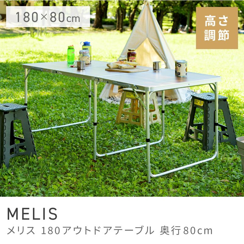 アウトドア・ガーデン｜【公式】東谷(AZUMAYA)の家具通販・インテリア