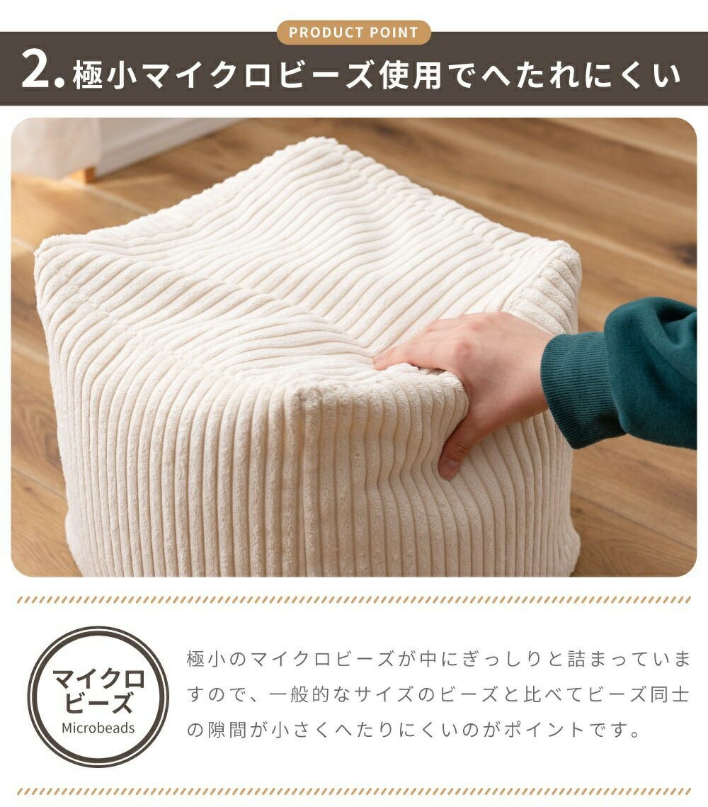 ビーズクッション カバー おしゃれ 小さめ ミニ コンパクト スツール