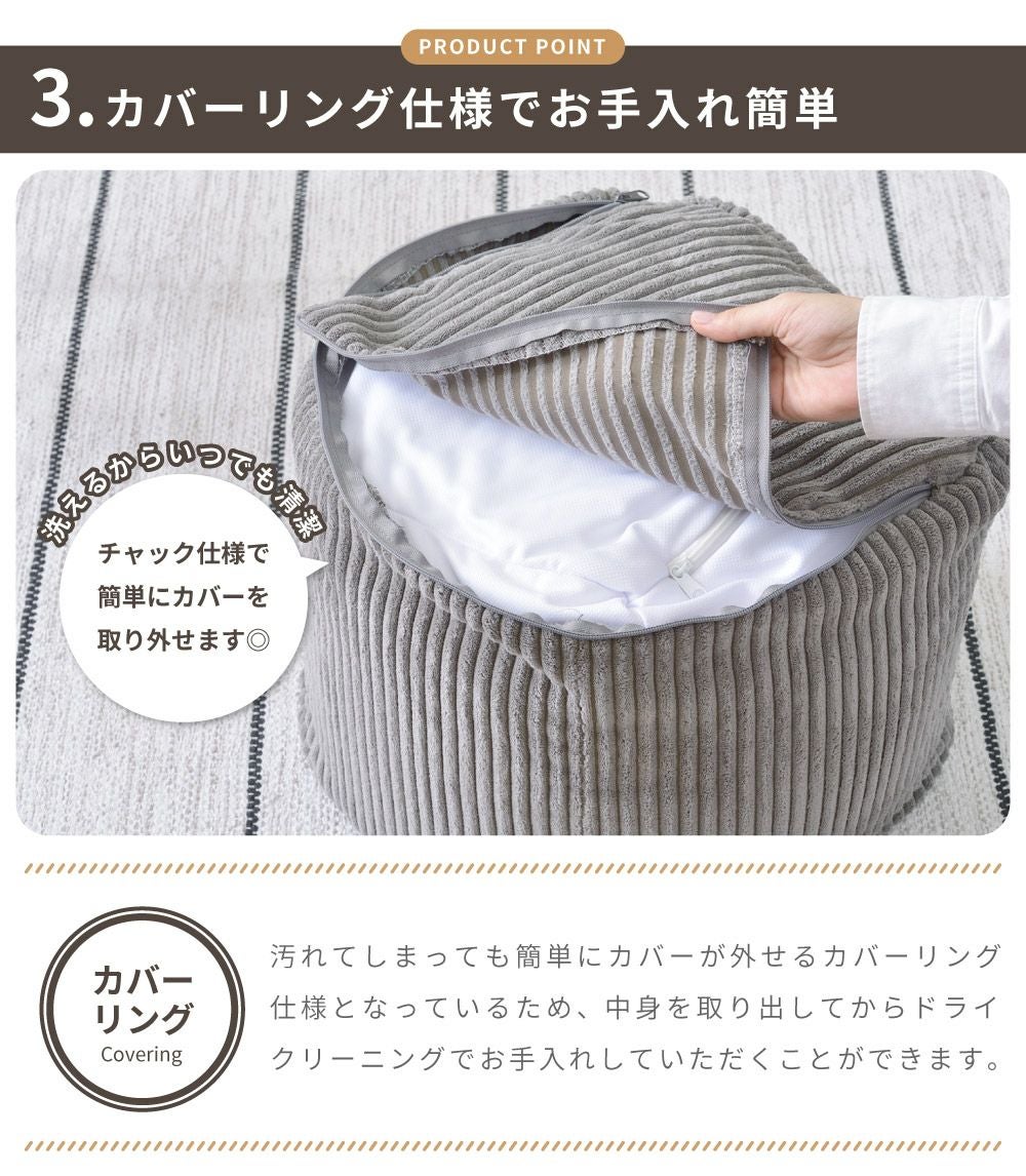 ビーズクッション カバー おしゃれ 小さめ ミニ コンパクト スツール