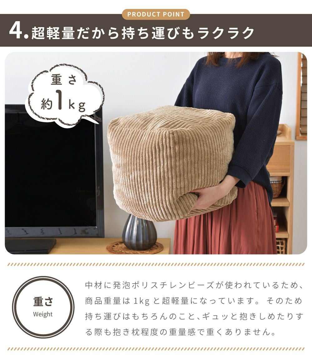 ビーズクッション カバー おしゃれ 小さめ ミニ コンパクト スツール