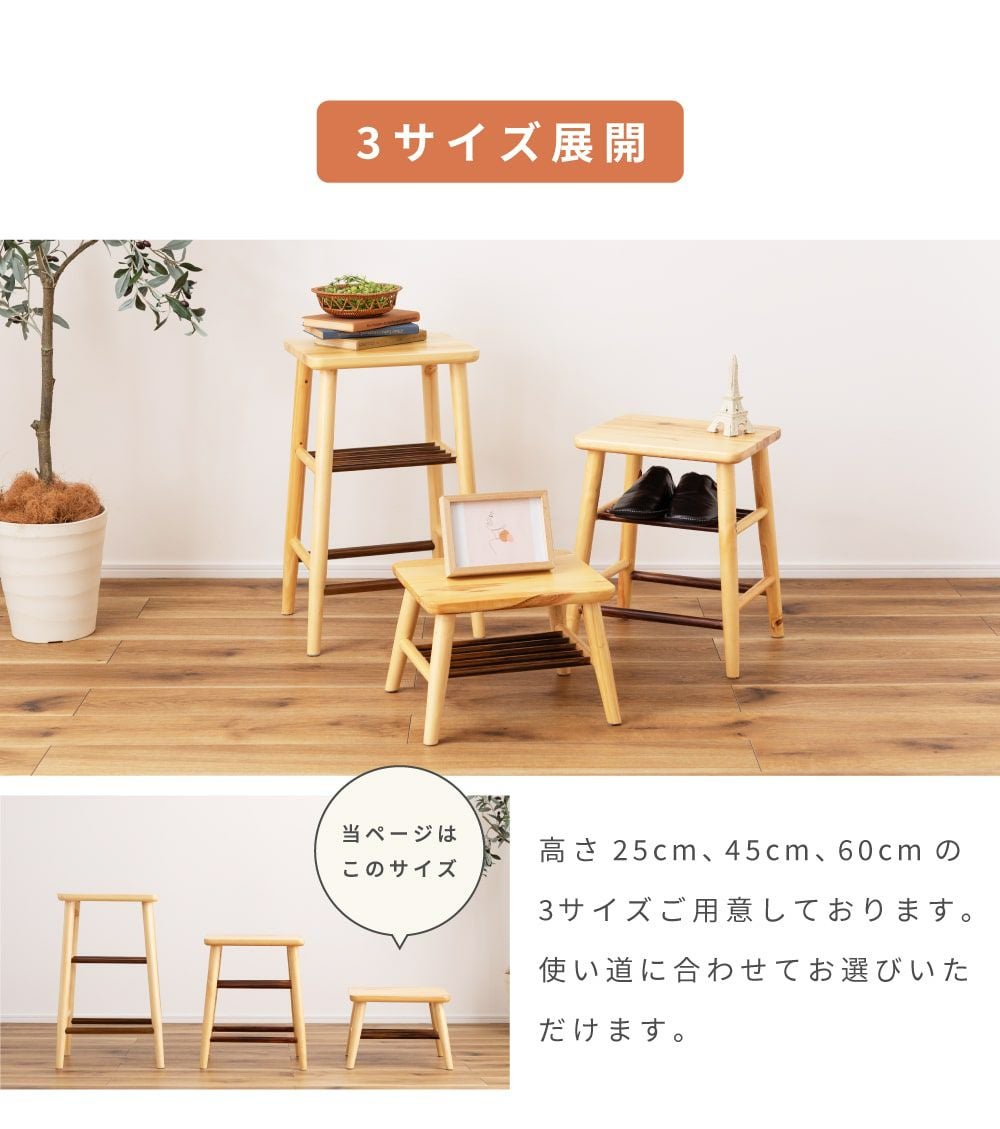 スツール ミニスツール チェア おしゃれ 椅子 イス いす 小さい 低い