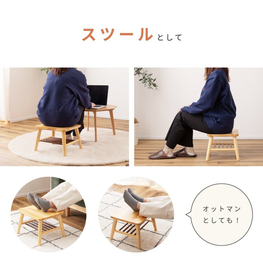 スツール ミニスツール チェア おしゃれ 椅子 イス いす 小さい 低い