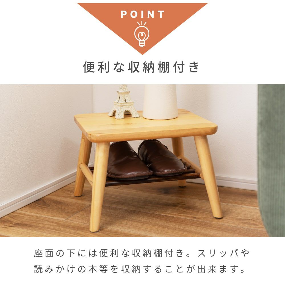 スツール ミニスツール チェア おしゃれ 椅子 イス いす 小さい 低い