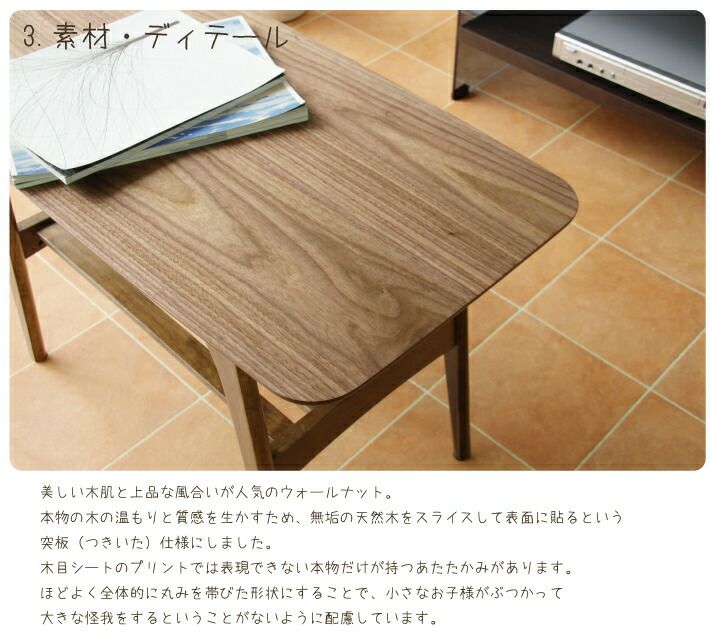 ローテーブル コーヒーテーブル 幅75cm 収納付き カフェテーブル